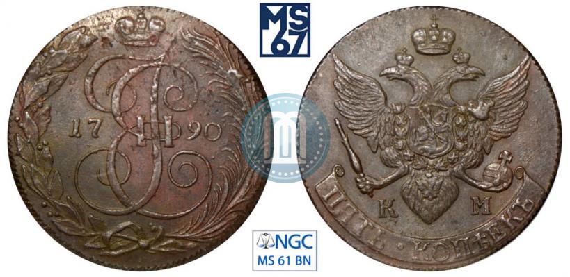 Picture 5 kopecks 1790 year КМ 