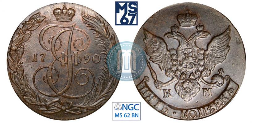 Picture 5 kopecks 1790 year КМ 