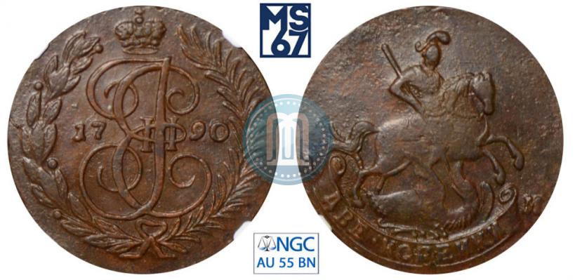 Фото 2 копейки 1790 года АМ 