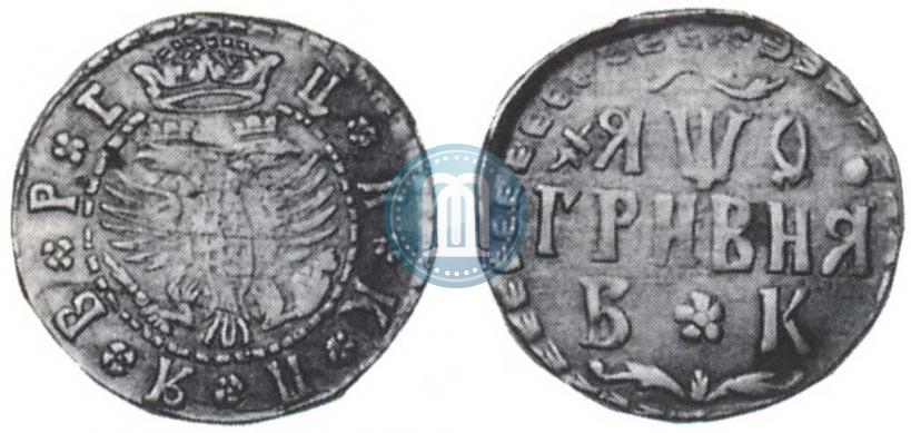 Picture Grivna 1709 year БК 