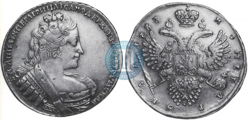 Picture 1 rouble 1733 year  