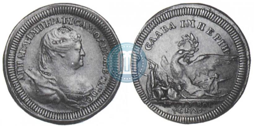 Фото Жетон 1739 года  "На заключение мира с Турцией"