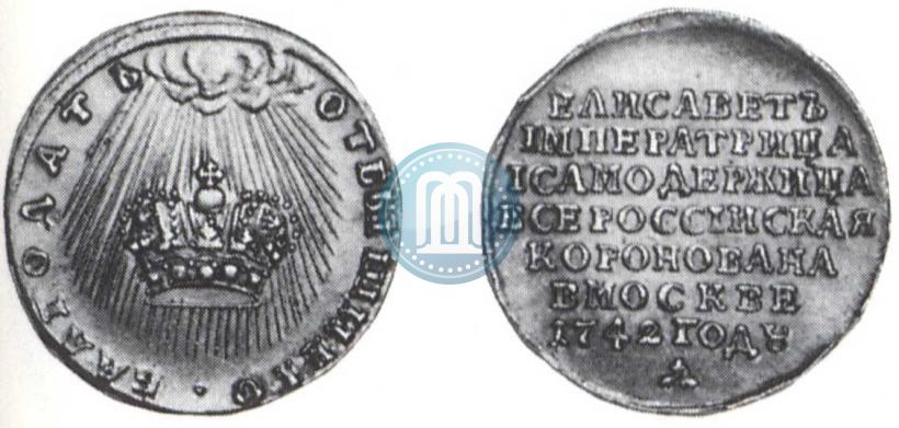 Picture Token Coin 1742 year  "On the coronation of Empress Elizabeth"