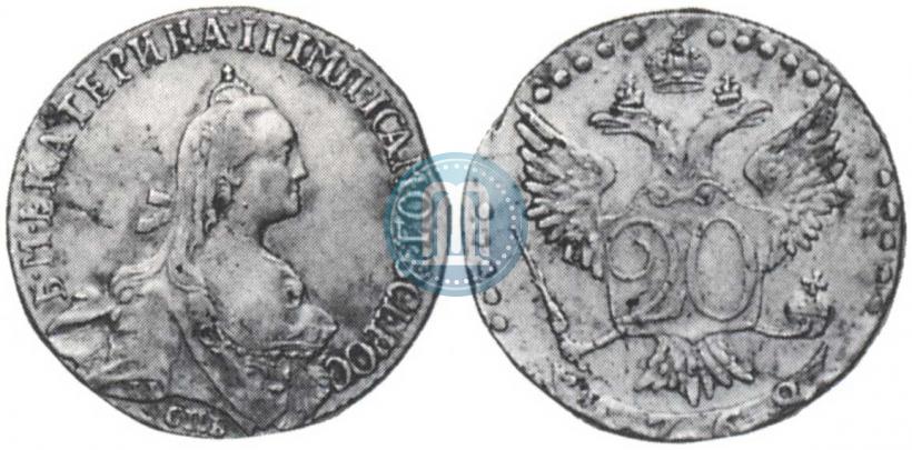 Picture 20 kopecks 1768 year СПБ 