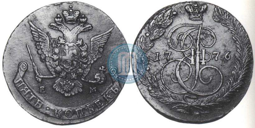Фото 5 копеек 1776 года ЕМ 