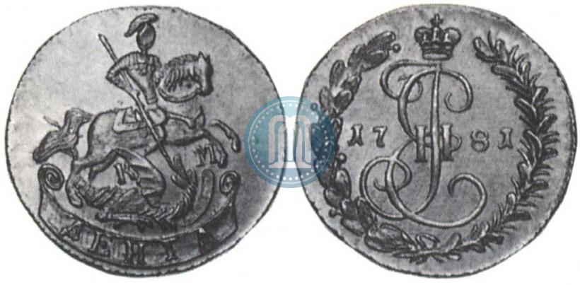 Picture Denga 1781 year КМ 