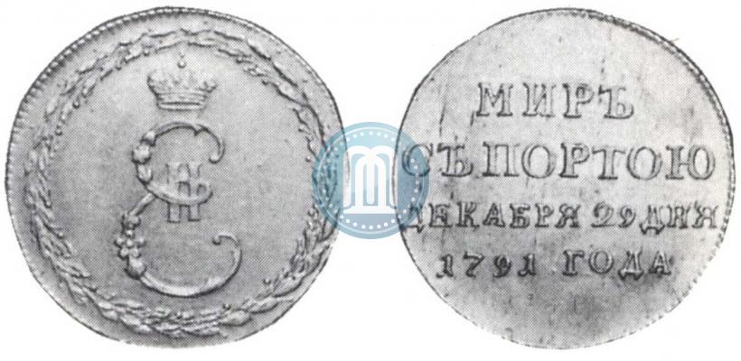 Picture Token Coin 1791 year  "Peace with Turks"