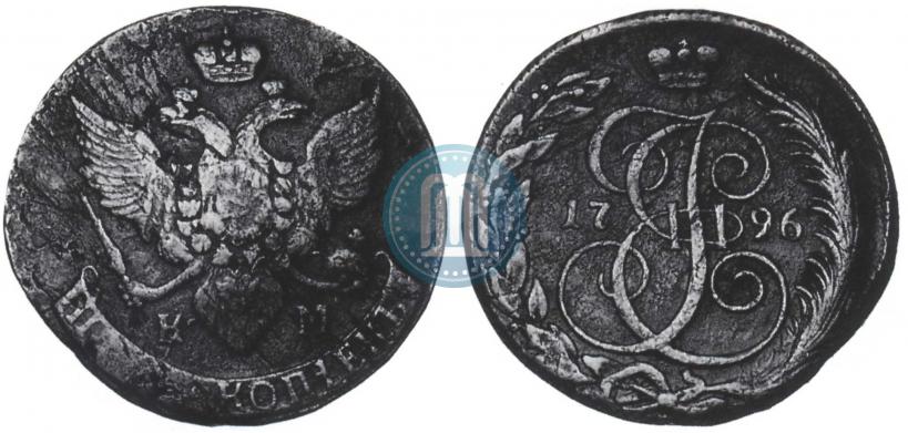 Picture 5 kopecks 1796 year КМ 