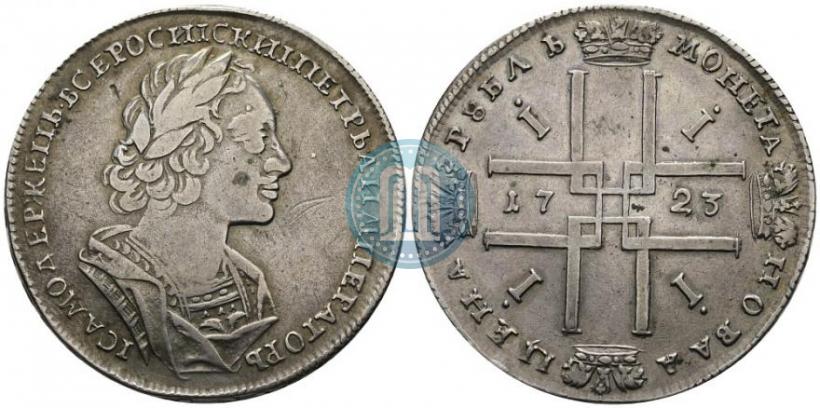 Picture 1 rouble 1723 year  "Portrait in ancient armour"