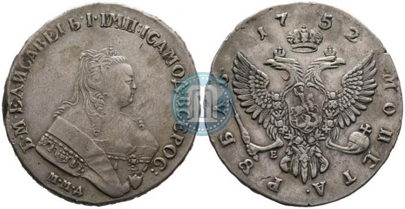 Фото 1 рубль 1752 года ММД-Е 