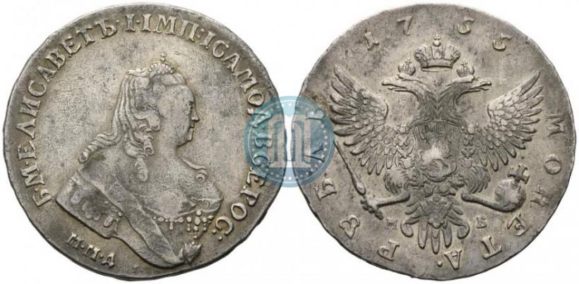 Фото 1 рубль 1755 года ММД-МБ 