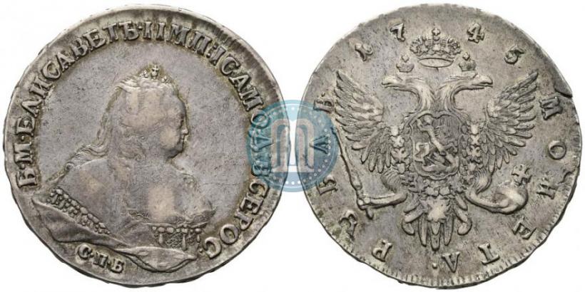 Picture 1 rouble 1745 year СПБ 
