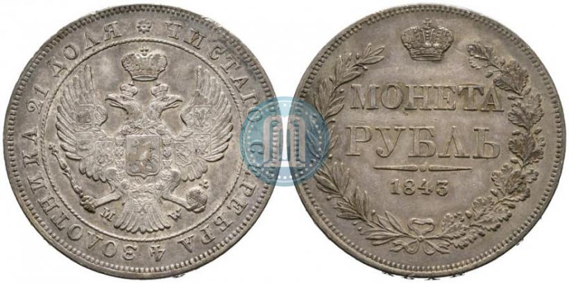 Picture 1 rouble 1843 year MW 
