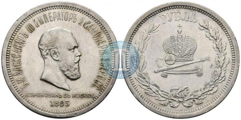 Picture 1 rouble 1883 year ЛШ "On the Coronation of Emperor Alexander III"