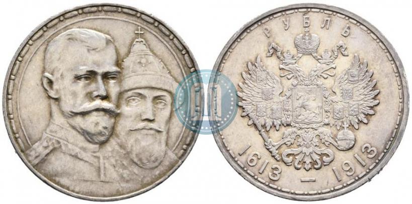 Picture 1 rouble 1913 year (ВС) "In commemoration of tercentenary of Romanov's dynasty"