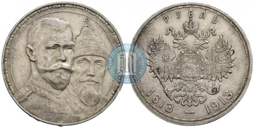 Picture 1 rouble 1913 year (ВС) "In commemoration of tercentenary of Romanov's dynasty"