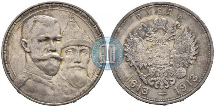 Picture 1 rouble 1913 year (ВС) "In commemoration of tercentenary of Romanov's dynasty"