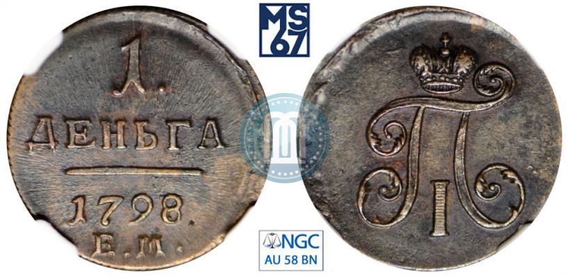 Picture Denga 1798 year ЕМ 