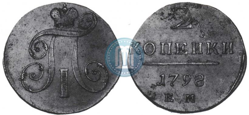 Picture 2 kopecks 1798 year ЕМ 