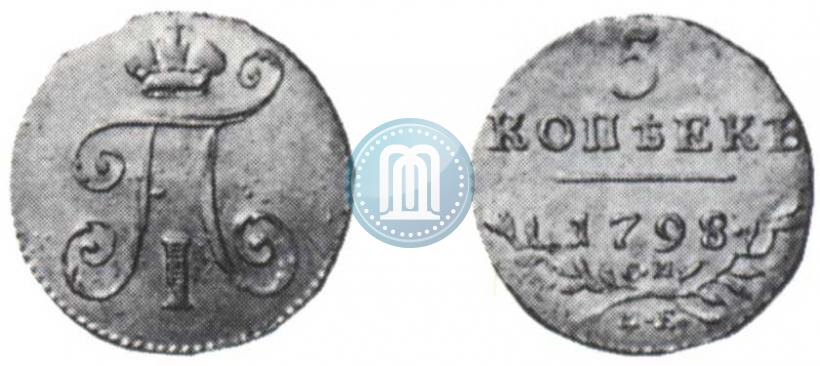 Picture 5 kopecks 1798 year СМ-МБ 