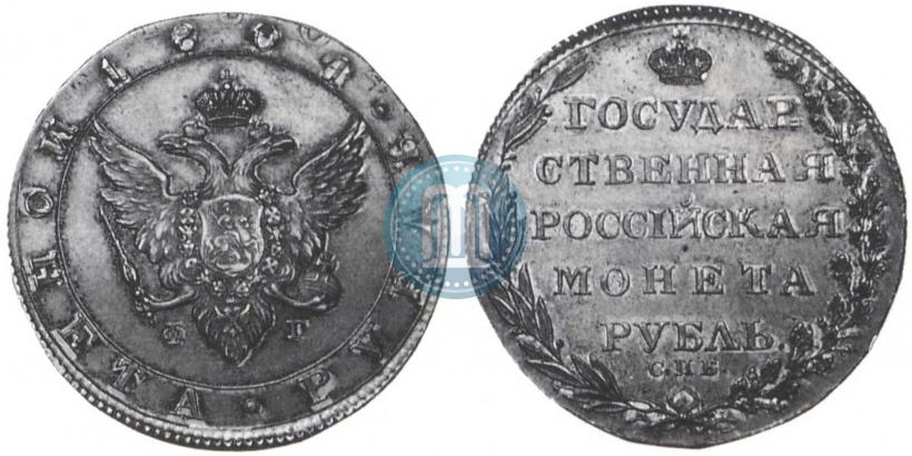Фото 1 рубль 1804 года СПБ-ФГ 