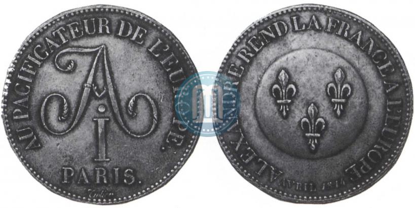 Picture 5 franks 1814 year  "In memory of the Emperor Aleksander I"