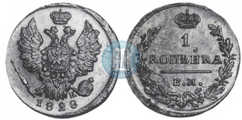 Picture 1 kopeck 1828 year ЕМ-ИК 