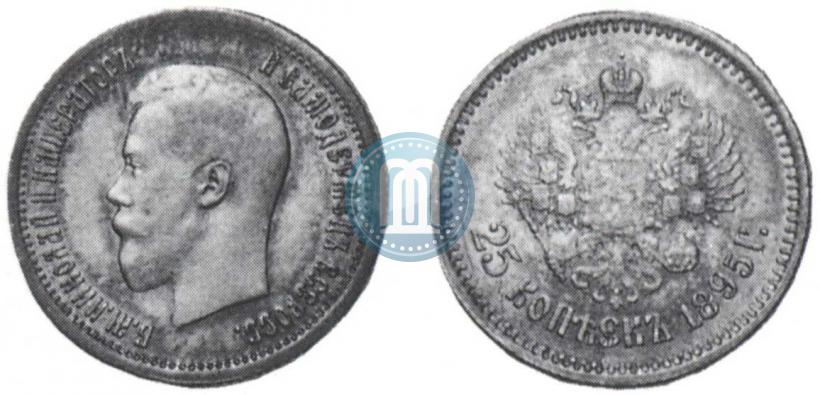 Фото 25 копеек 1895 года  