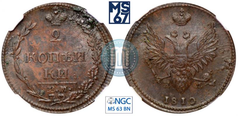 Picture 2 kopecks 1810 year ЕМ-НМ 