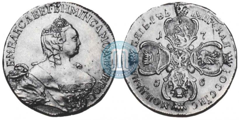 Picture 5 roubles 1756 year  