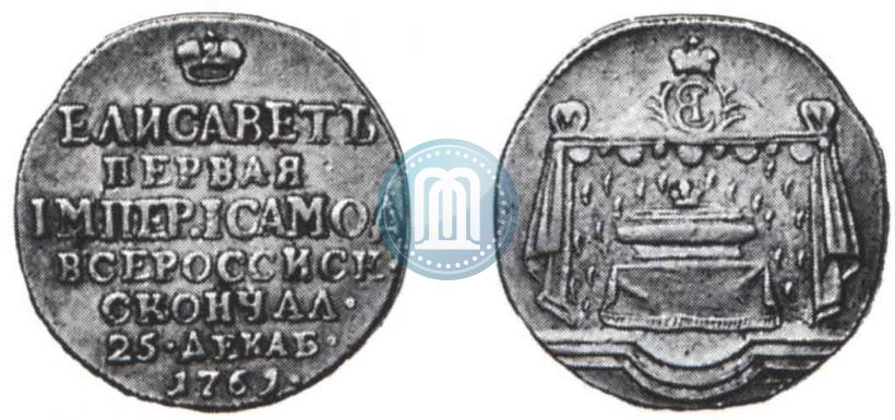 Picture Token Coin 1761 year  "On the death of Empress Elizabeth"