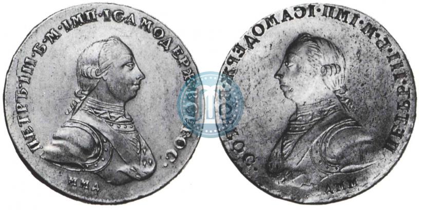 Picture 1 rouble 1762 year ММД-ДМ 