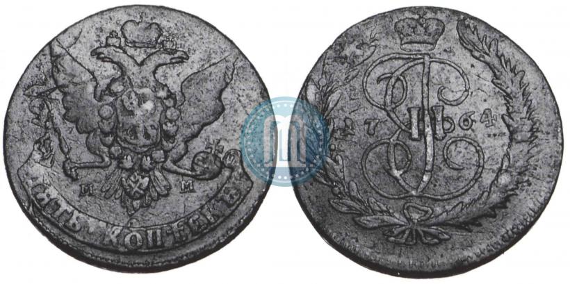 Фото 5 копеек 1764 года ММ 