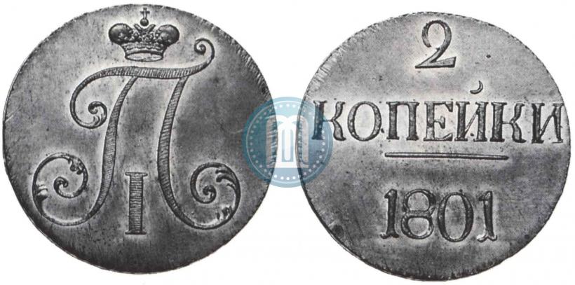 Picture 2 kopecks 1801 year  