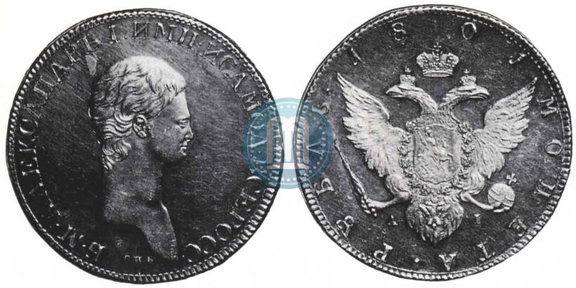 Picture 1 rouble 1801 year СПБ-AI "A portrait with a long neck. Pattern"