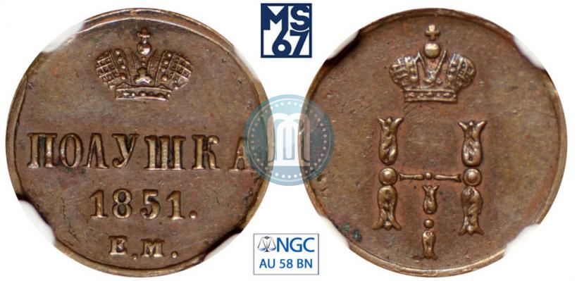 Picture Polushka 1851 year ЕМ 