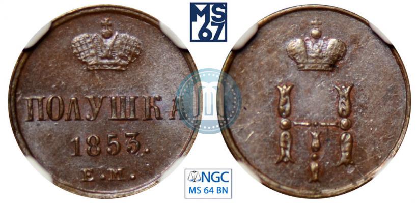 Picture Polushka 1853 year ЕМ 