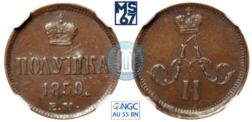 Picture Polushka 1859 year ЕМ 