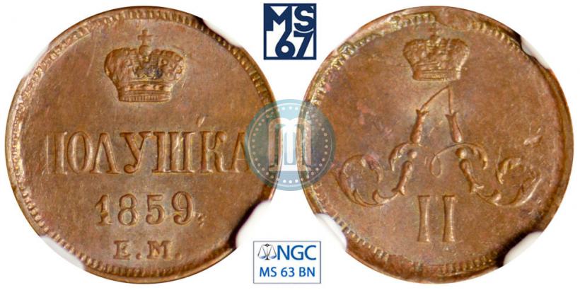 Picture Polushka 1859 year ЕМ 