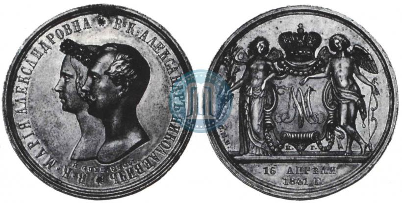 Picture Medal 1841 year H. GUBE. FECIT "In the memory of the wedding of the crown prince"