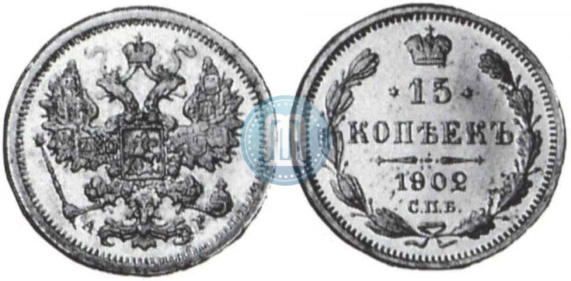 Picture 15 kopecks 1902 year СПБ-АР 