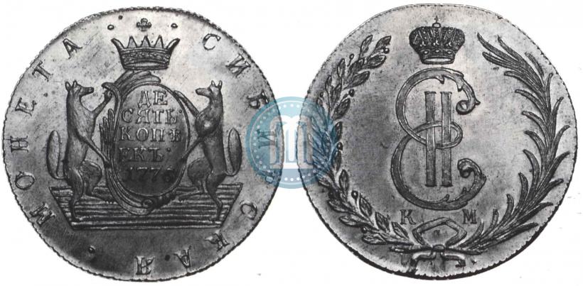Фото 10 копеек 1775 года КМ 