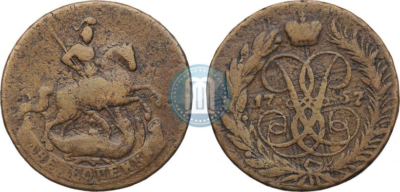 Picture 2 kopecks 1757 year  "Nominal under St. George"