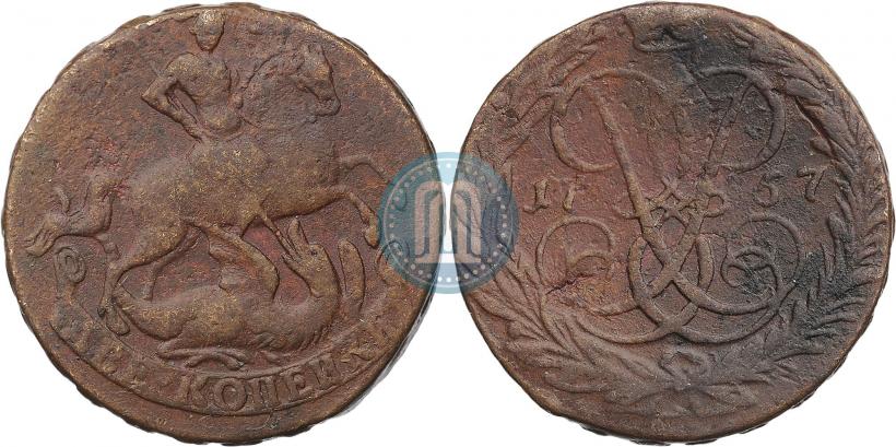 Picture 2 kopecks 1757 year  "Nominal under St. George"