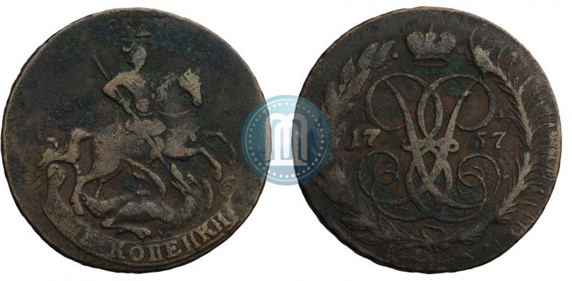 Фото 2 копейки 1757 года  "Номинал под Св. Георгием"
