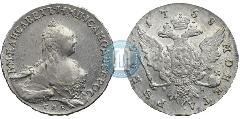 Picture 1 rouble 1758 year СПБ-НК 