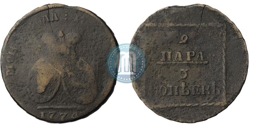 Picture 2 paras - 3 kopecks 1774 year  