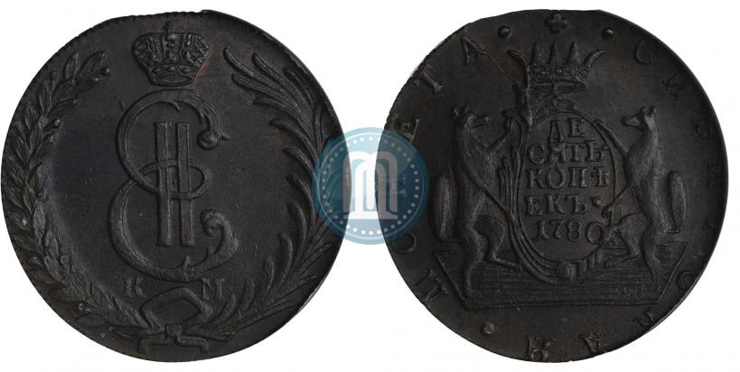 Фото 10 копеек 1780 года КМ 
