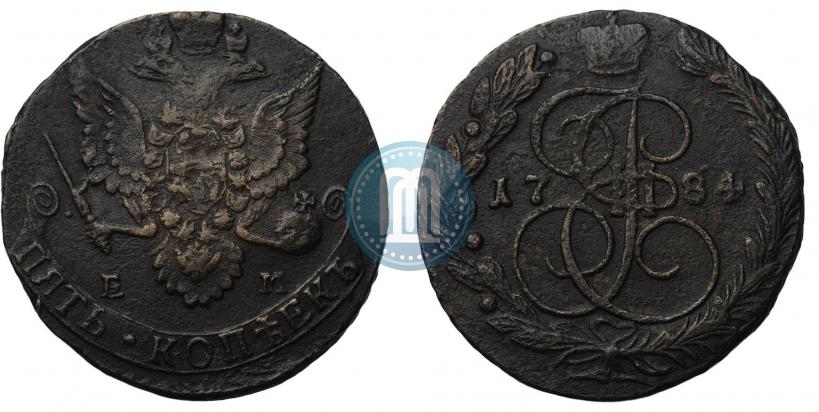 Фото 5 копеек 1784 года ЕМ 