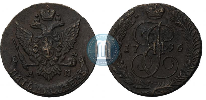 Фото 5 копеек 1796 года АМ 